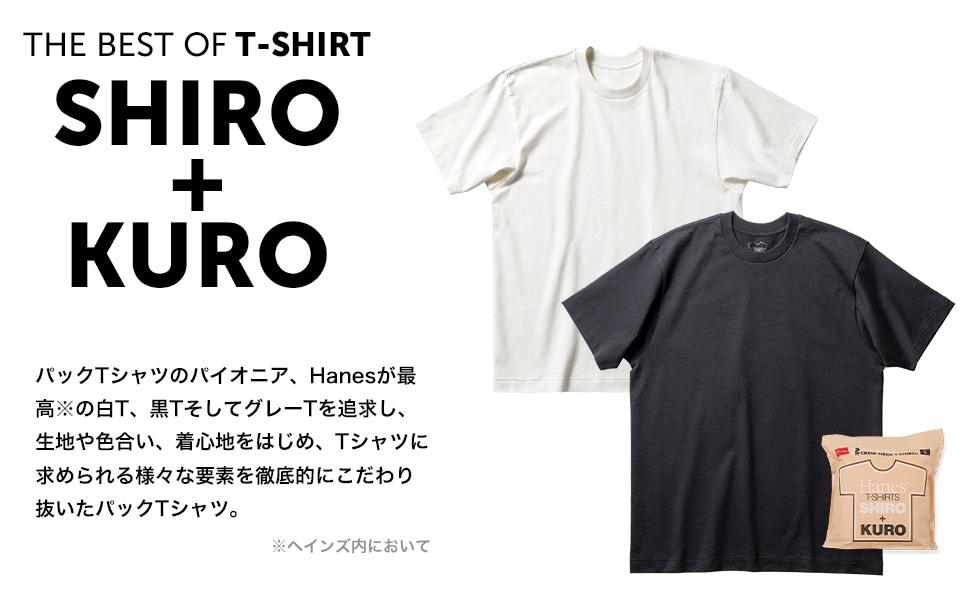 夏の即戦力。ヘインズの「最高白黒Tシャツセット」が4,000円台 夏の即戦力。ヘインズの「最高白黒Tシャツセット」が4,000円台