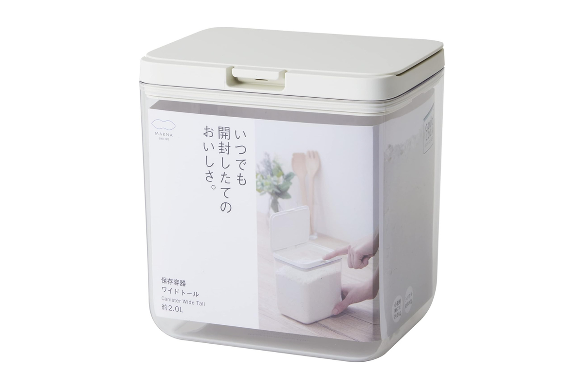 湿気を寄せつけない。食材を守るマーナの高密閉ワンタッチ保存容器が17%オフ