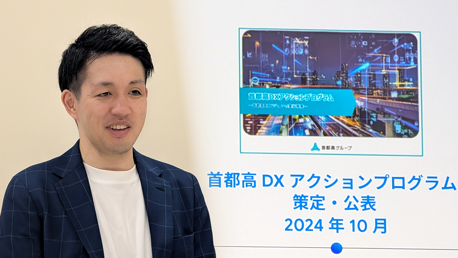 「Gemini」利用者を10倍にした首都高の泥臭いDX。背景に「9割が見ても使わない」動画研修の失敗