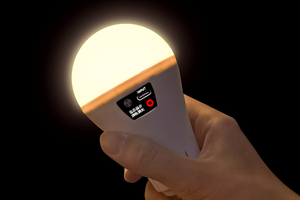 停電しても0.2秒で自動点灯する防災電球で日頃から備えを。音声操作も懐中電灯代わりにも
