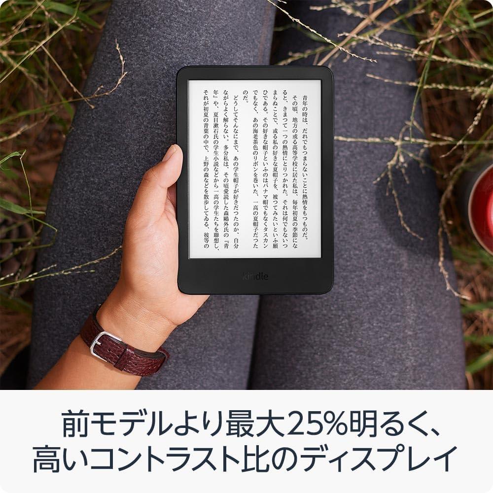 やはり定番は強い。6週間充電いらずの最新Kindleが今なら15%オフ
