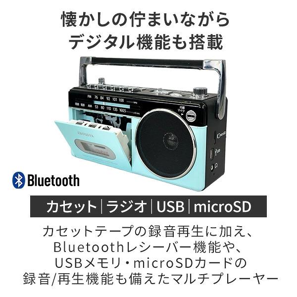 カセットテープ録音再生！ラジオも聴ける１台２役 懐かしのカセットテープ、USBにデジタル保存できるぞ。「令和の