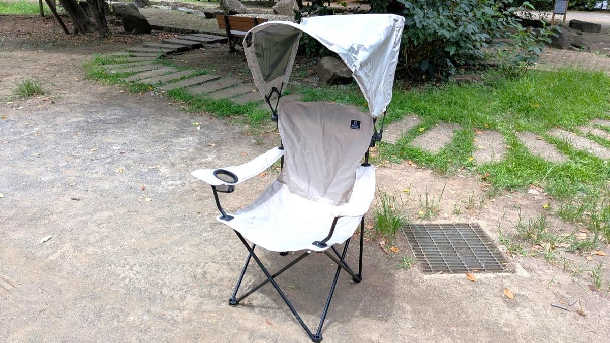 強い日差しも99.9％シャットアウト。「体感温度を15度下げる」驚きのシェードチェア見つけた