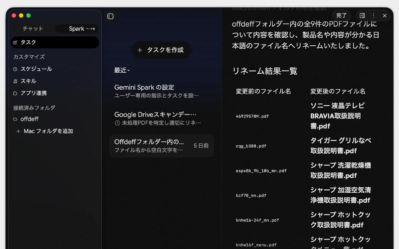 A New Stage for AI Usage: Gemini Usage Limits and Our Daily Lives