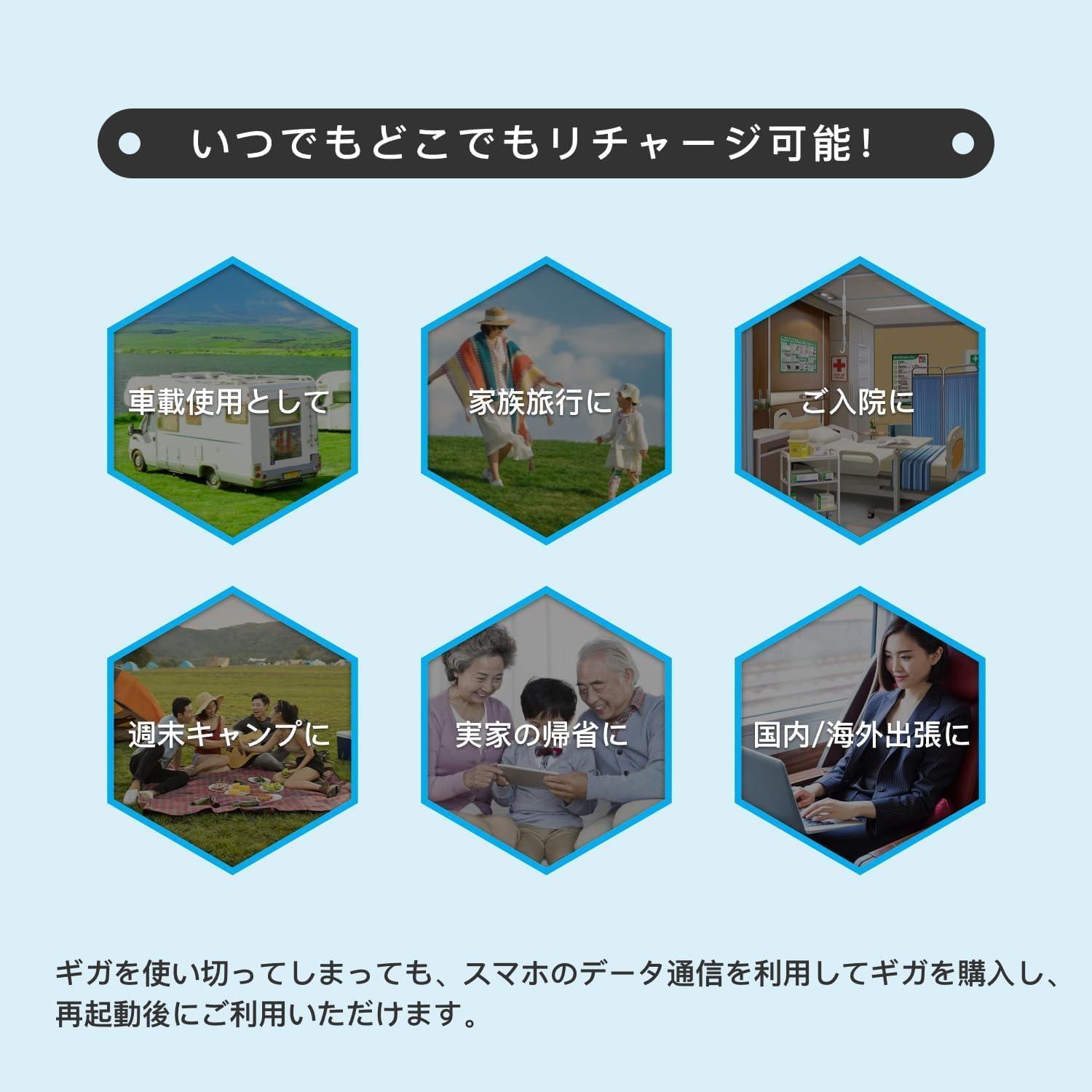 365日・100GB使える買い切り型ポケットWi-Fi。今なら1万円以下でセール