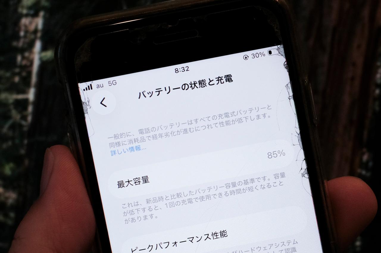 32カ月iPhone SEを使い続けたら、AppleCareのありがたみがわかった