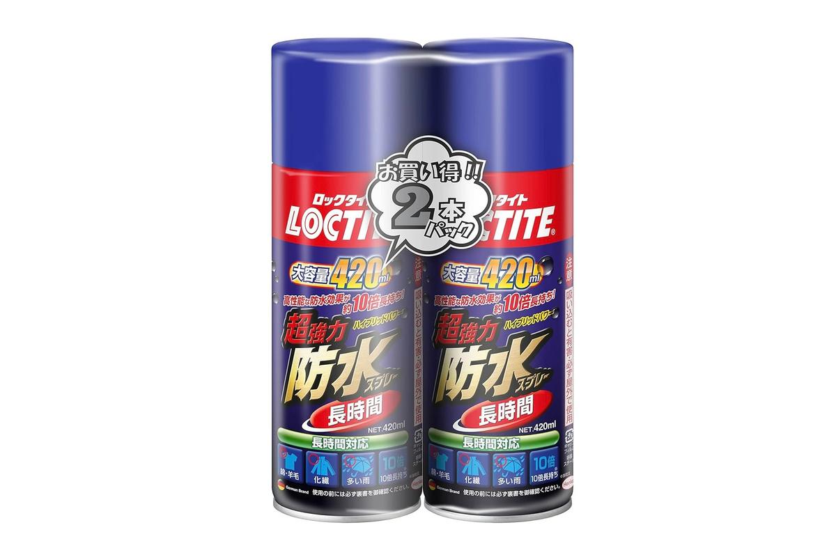 ゲリラ豪雨の季節に備えておきたい。LOCTITEの超強力防水スプレー