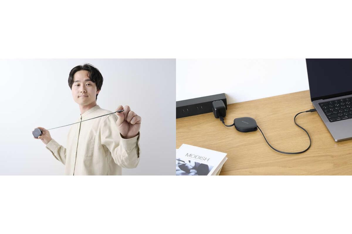 巻き取りケーブルの最適解は、「片側だけ引き出せる」エレコムの新作です