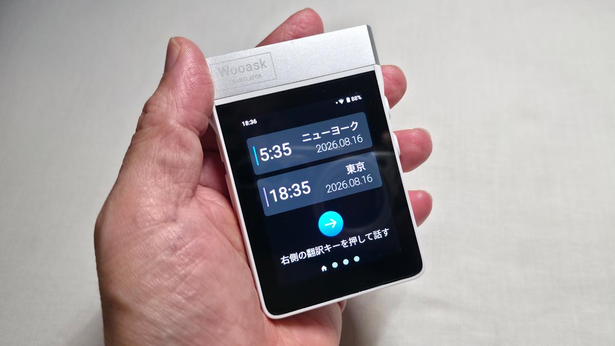もう電波がないなんて言わせない。SIMが挿せて、携帯電話としても使える「AI翻訳機」が本気を出してきた