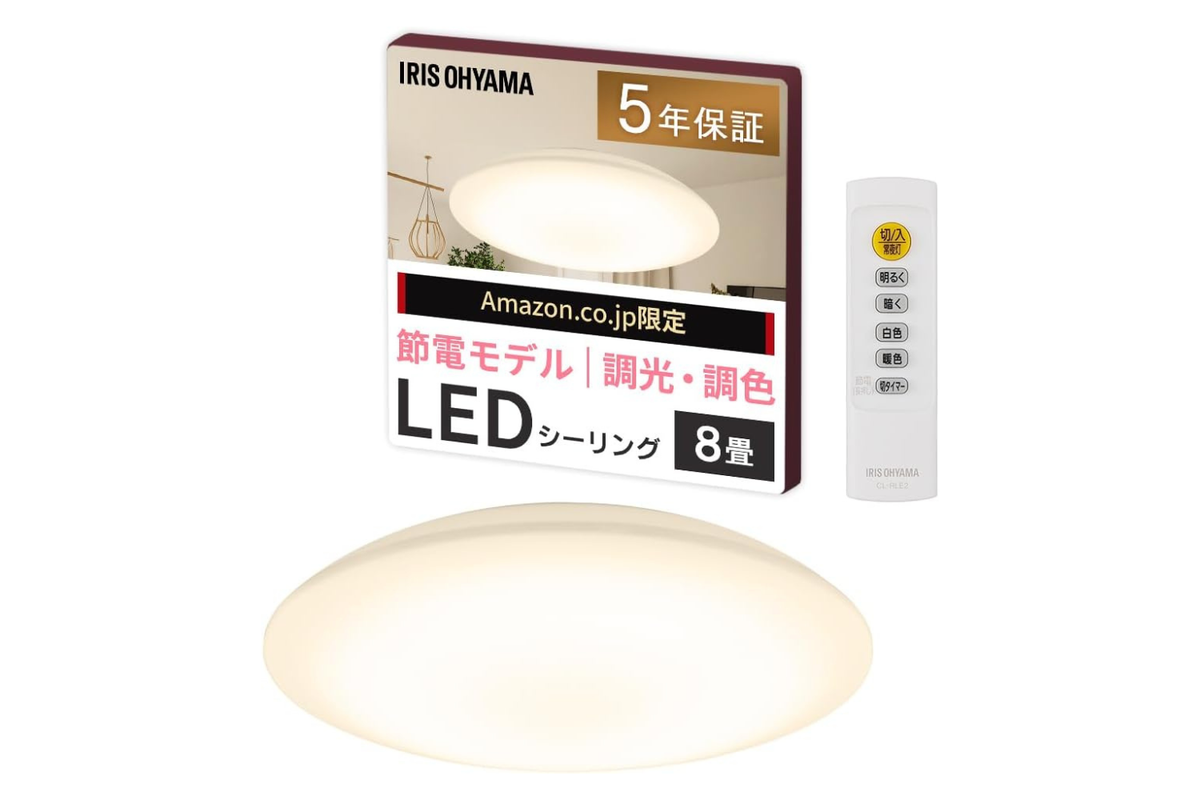 照明を変えるだけで、電気代が変わる。最大39％節電できるLED照明