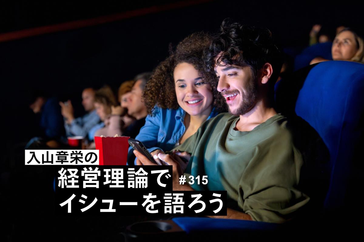 なぜ自宅で映画2時間が耐えられないのか。ショート動画漬けの大人を蝕む「ドパガキ化」の正体
