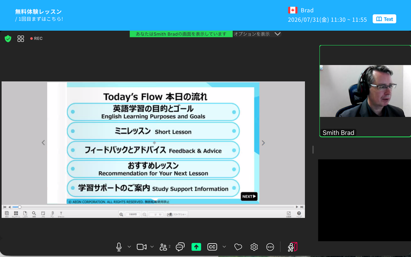 仕事で使える英語」は、思ったより遠くない。独学派がイーオンで見つけ