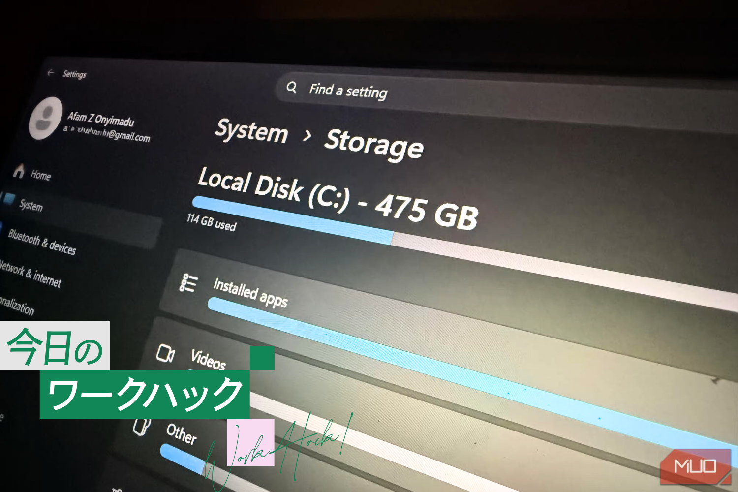 すぐに11GBも復活。Windows11の容量を圧迫する隠れデータの消し方