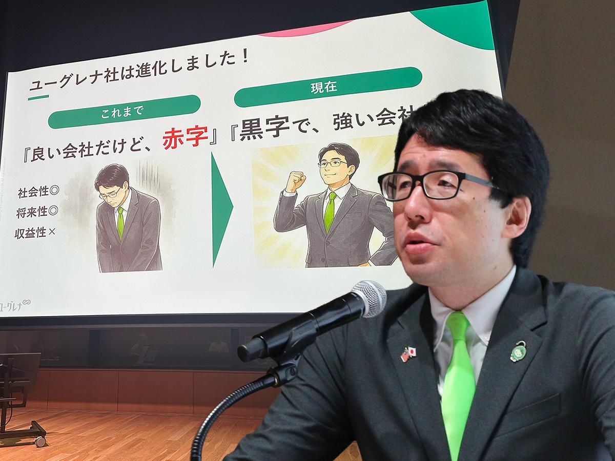 「いいことやってるけど赤字の会社」からの脱却。ユーグレナ出雲社長の“数字へのこだわり”は株価至上主義への転向ではない