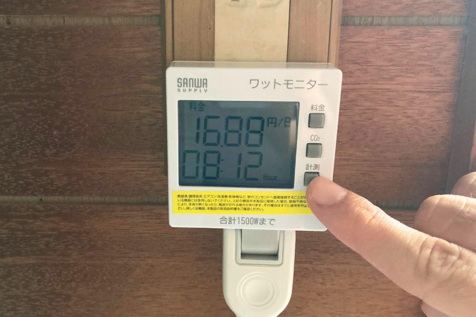 電気代が可視化される。節電のモチベが上がる。我が家に「ワット