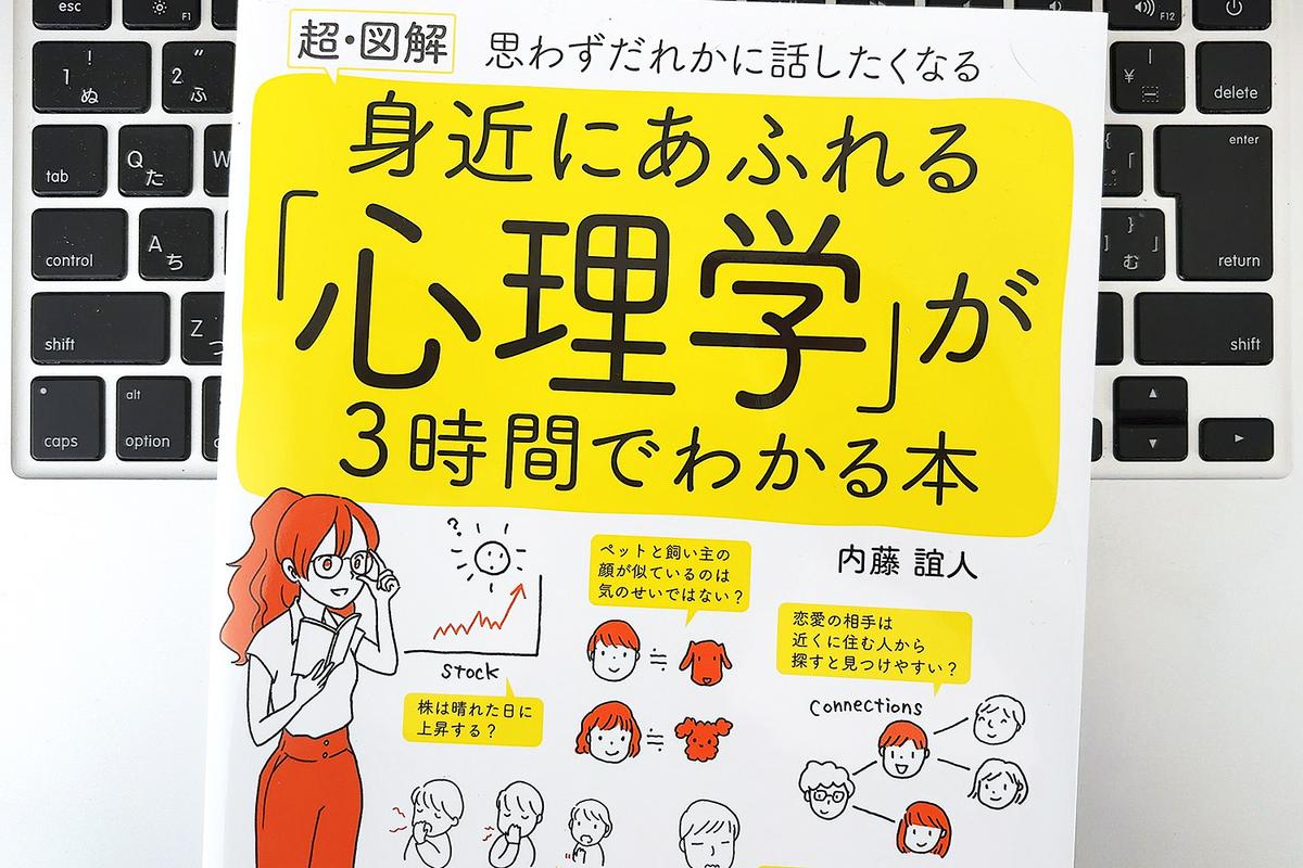 「心配性な人」ほど仕事のパフォーマンスが高い？ 焦りを味方につける心理学の視点