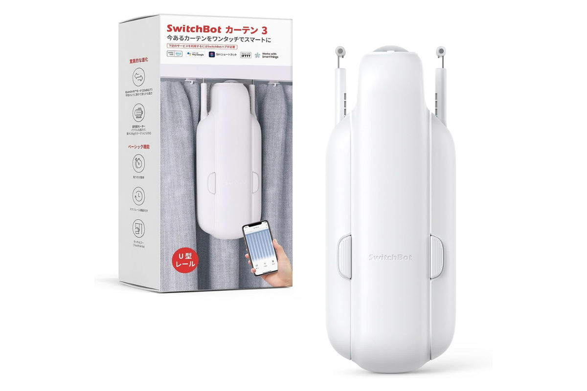 SwitchBotでカーテンを自動化。朝が変わるスマート習慣を14％OFFで！