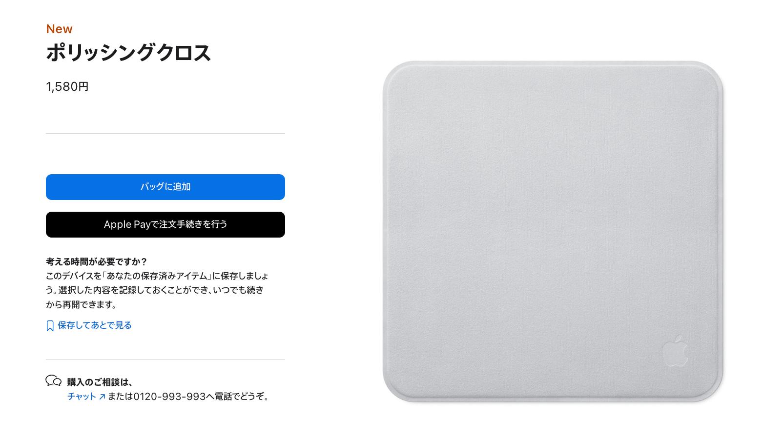 まさかの値下げも！ Mac mini、Studio以外に更新されたプロダクト