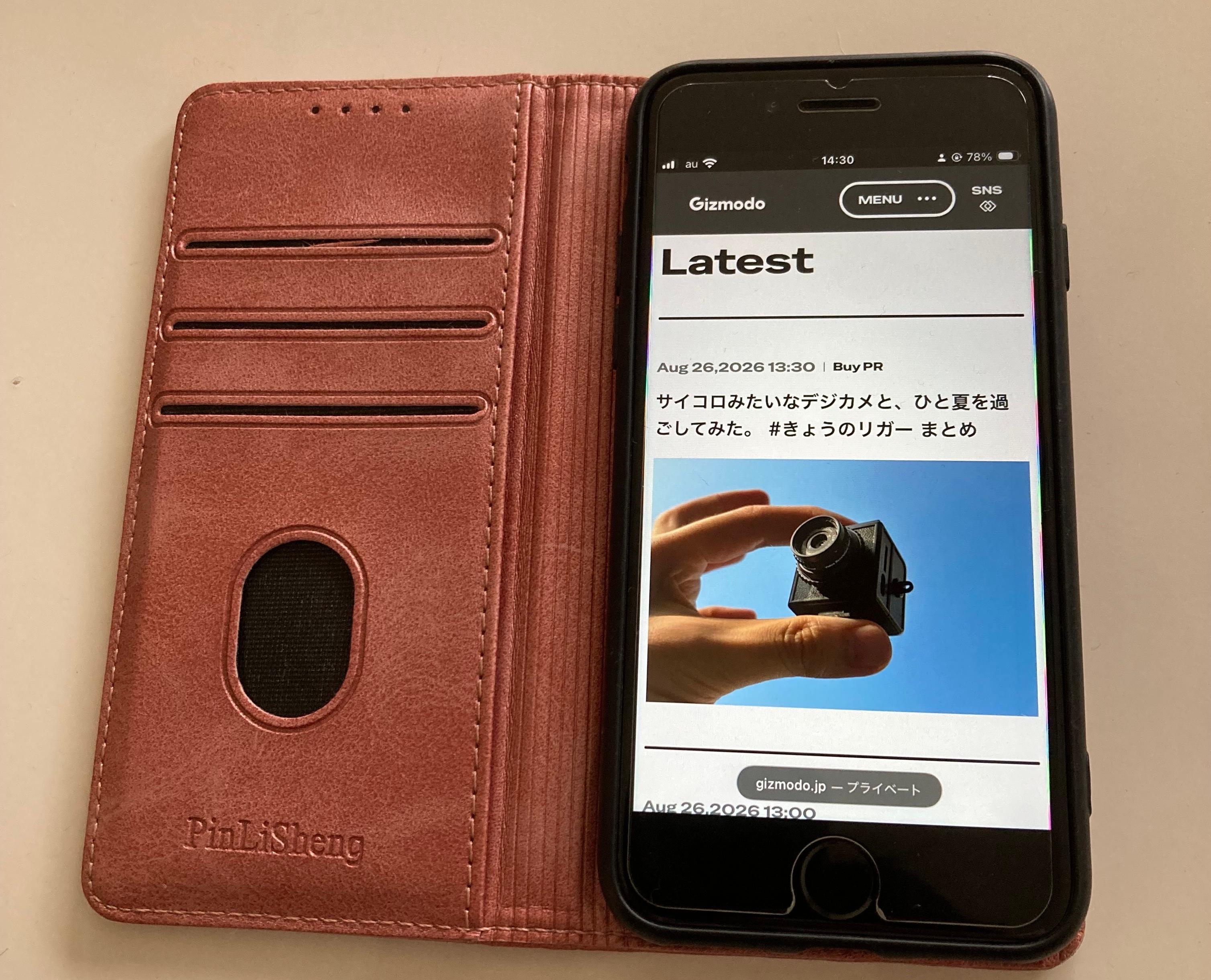 ホームボタンは絶滅危惧種。それでもiPhone SE 2を手放せない
