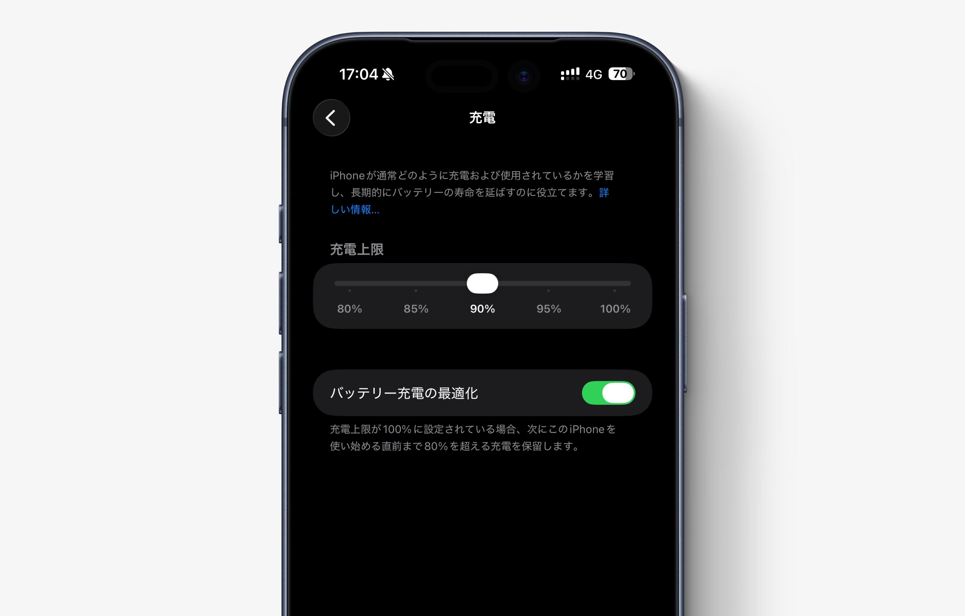 iPhoneを長く使うには？ 3つのiPhoneを突き合わせて出た買い替え戦略