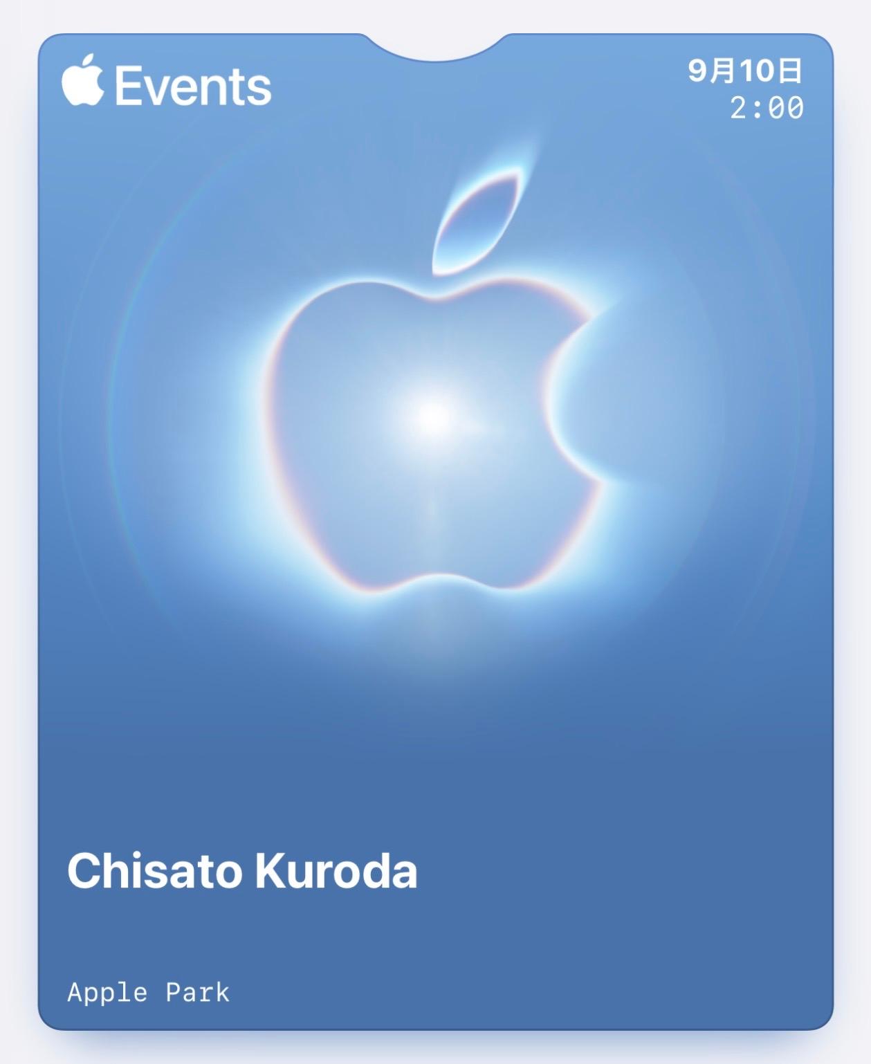 招待状が届きました。秋のAppleイベント、現地からまるっとお届け