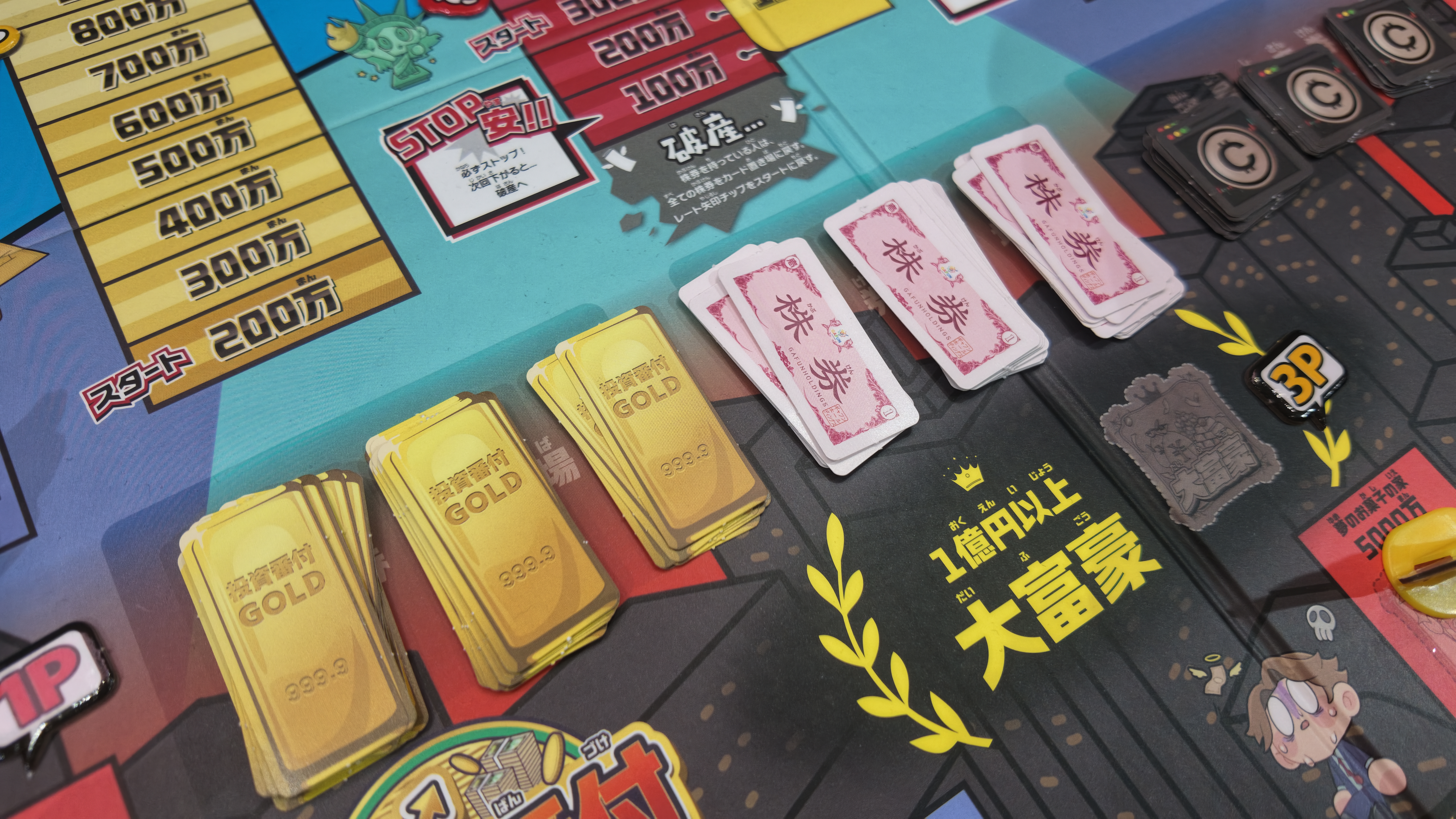 家族友人と“投資”で競い合え。FIREを目指すボードゲーム | ギズモード