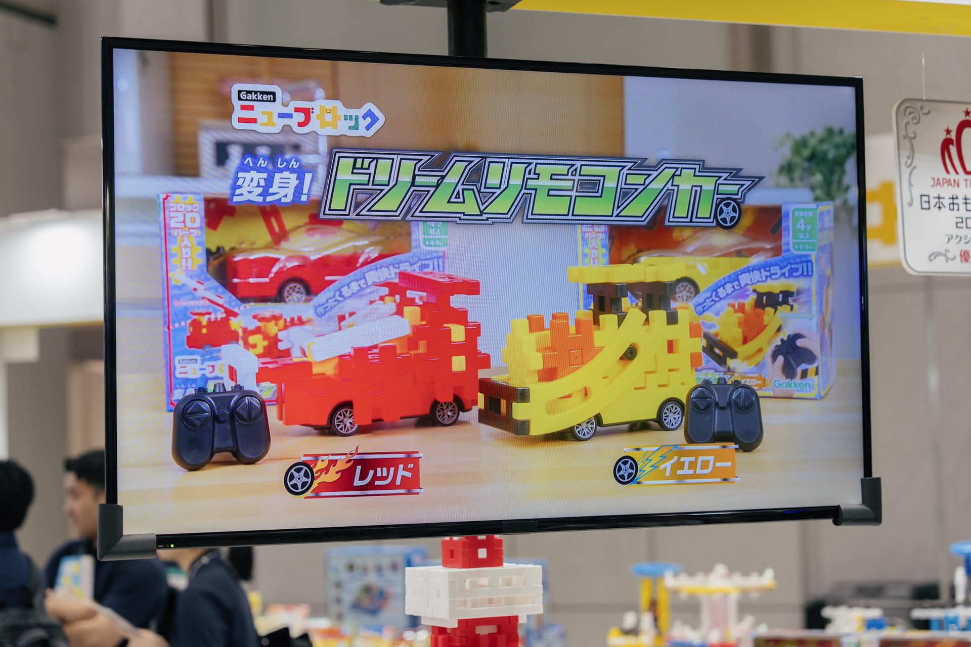 学研の大発明。「ぼくのかんがえたさいきょうの車」がラジコン化
