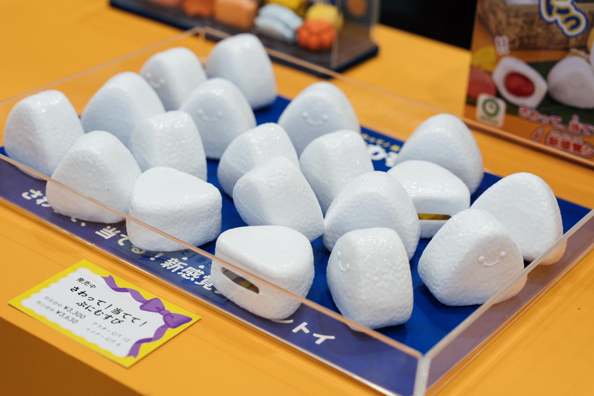 クセになる触り心地の“おにぎり”。TOY-1グランプリ入賞のおもちゃが