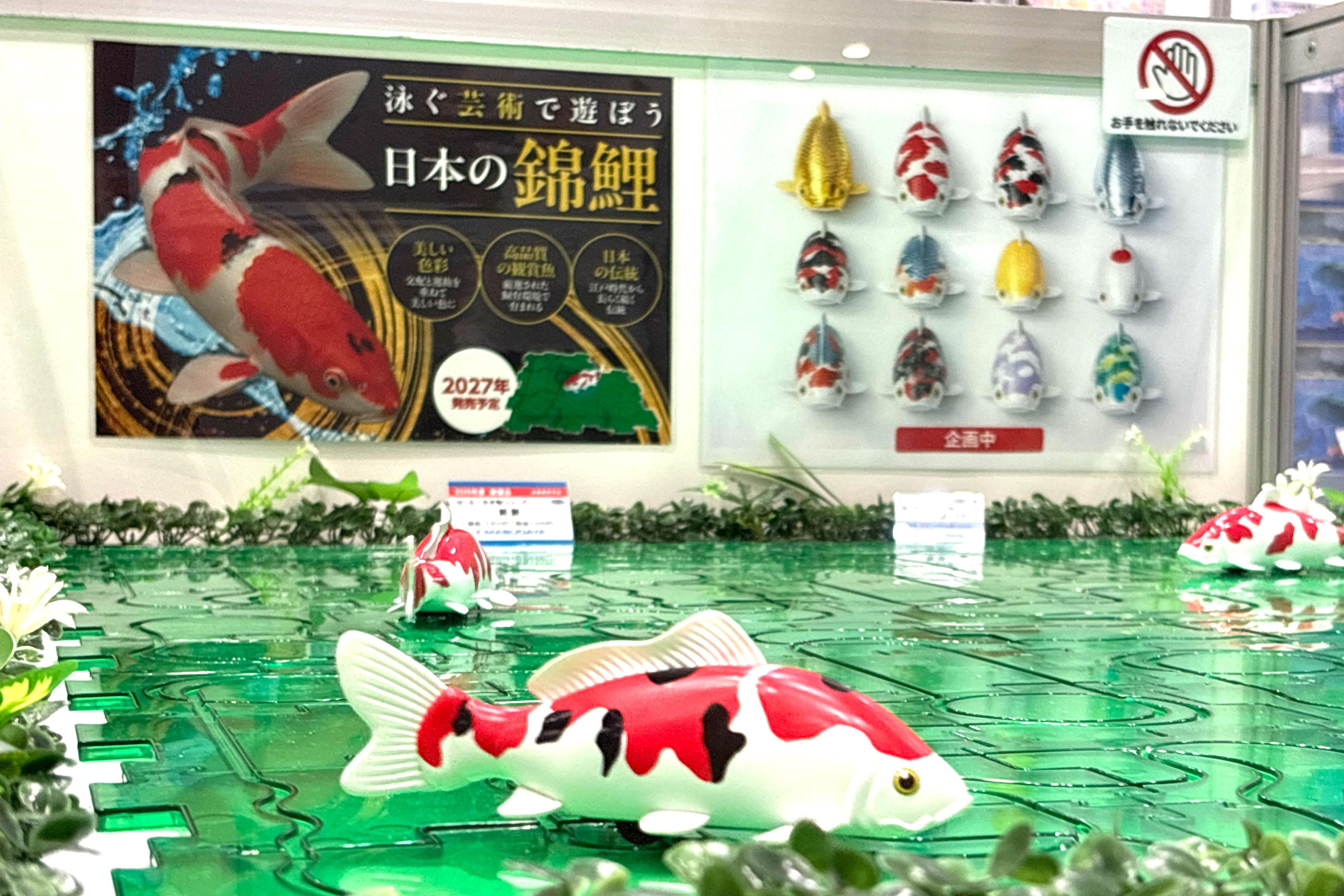優雅かわいい。レールを泳ぐ錦鯉の愛おしさを見てほしい | ギズモード