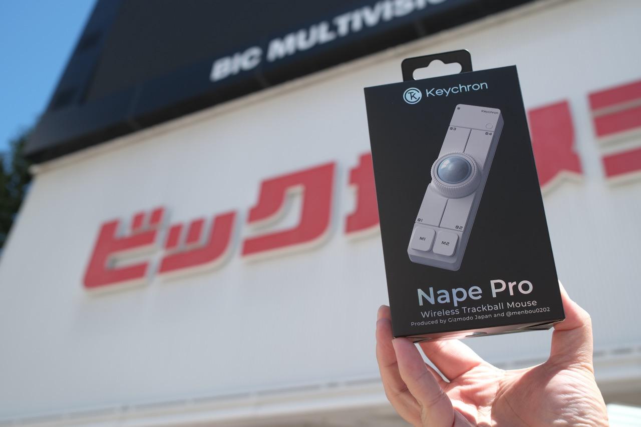 祝店頭販売！ 本日よりKeychron Nape Proが一般販売されたのでさっそく