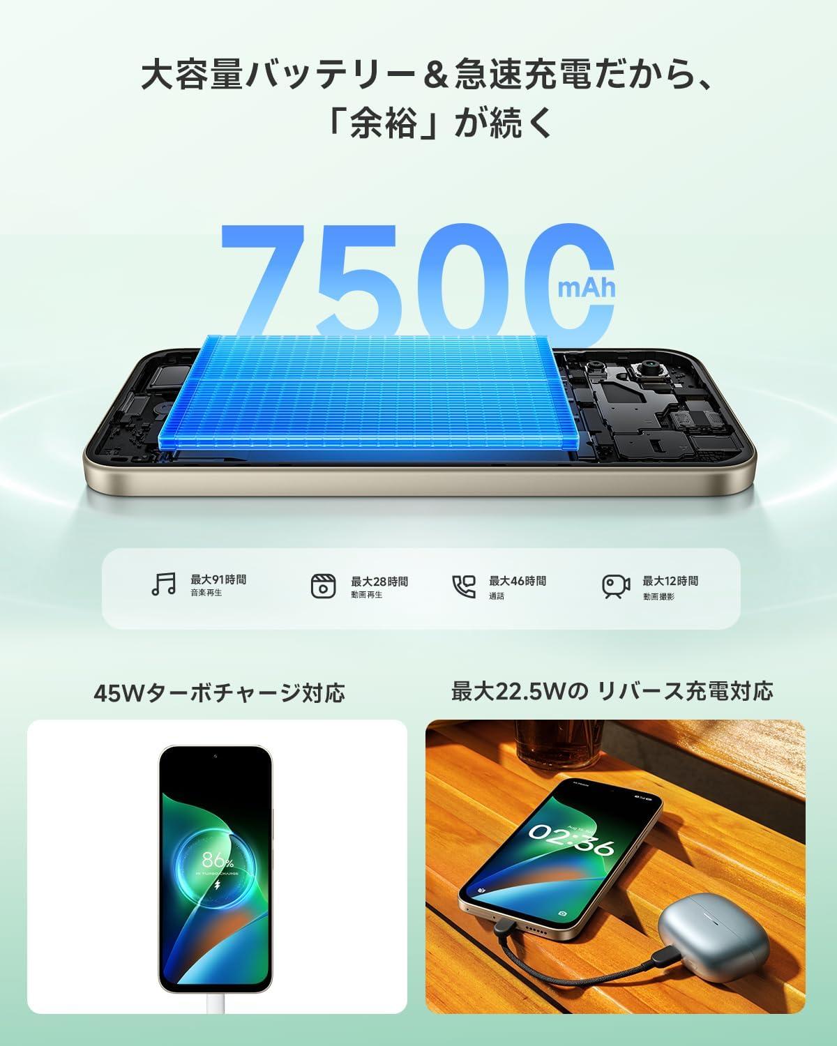本日発売】「毎日充電」から解放されるXiaomiスマホ、5千円引きの2万円