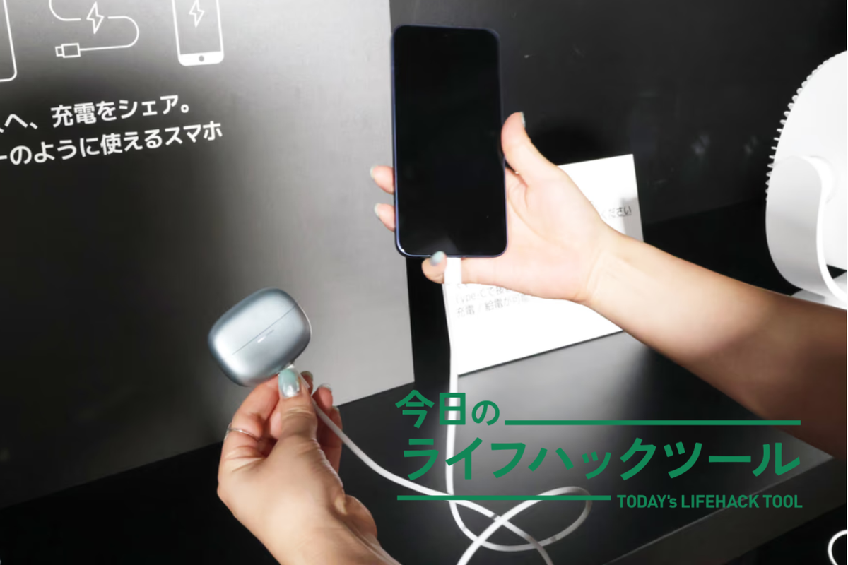 シャオミの新スマホは、さらにバッテリーが長持ち！10000mAhでイヤホンなどに「給電」もできます