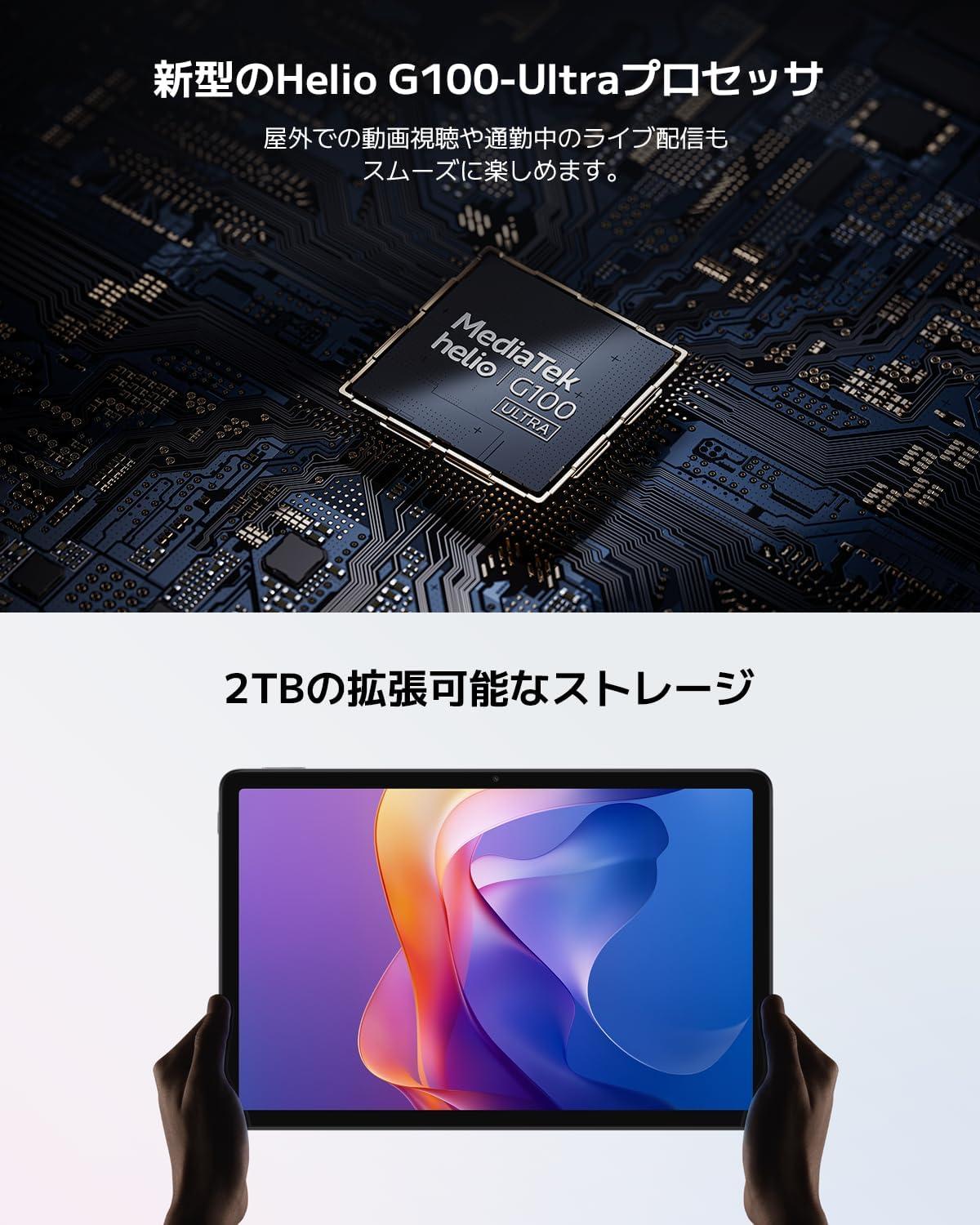 充電を気にせず動画漬け。Xiaomiの大容量タブレットが2.5万円切り