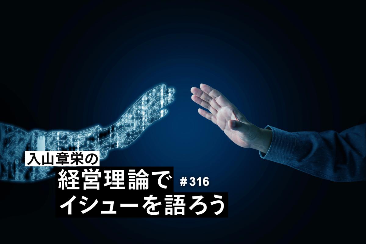 クールジャパン失敗の教訓を生かせるか。政府が1兆円投資の「国産フィジカルAI開発」の成否を分けるもの