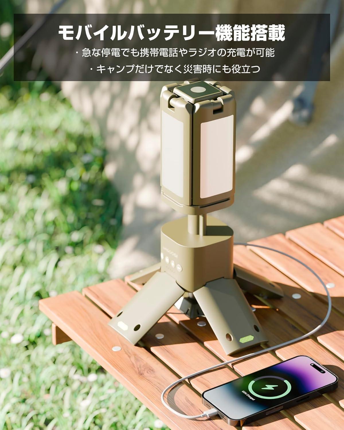 LEDランタン キャンプ 充電式 折りたたみ 伸縮スタンド 防災 停電スマホ充電 14000mAhでスマホも充電できる。1台5役のLEDランタンが防災用にも優秀