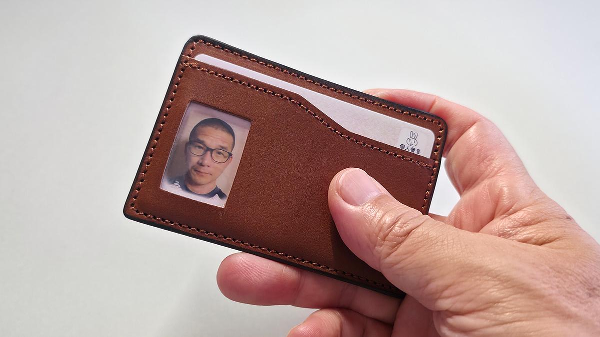 スキミング防止機能も。名前や住所などの個人情報だけ隠せる本革マイナカードケース