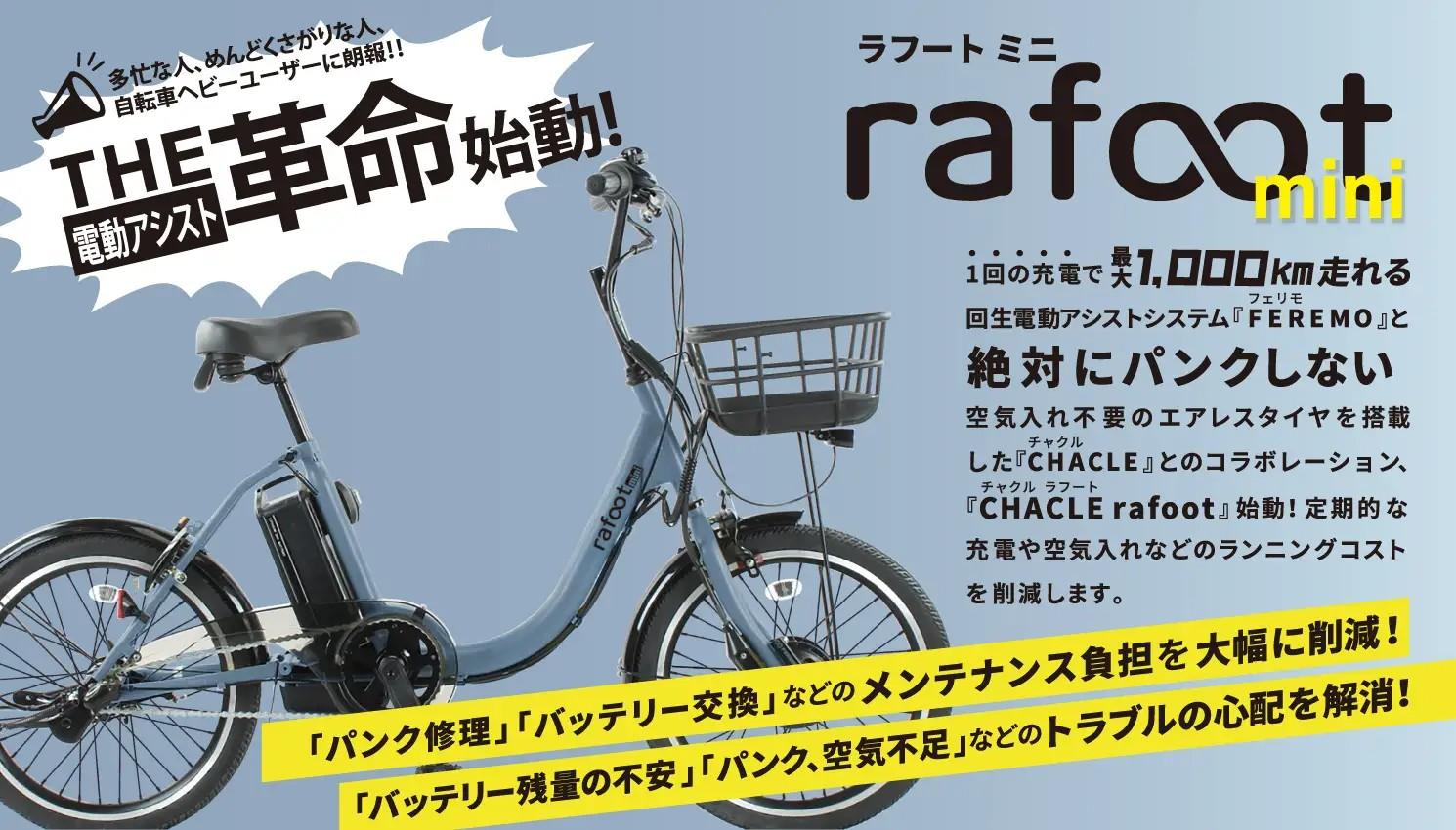 空気入れ不要で、パンクもしない「エアレスタイヤ」。電動化だけじゃ