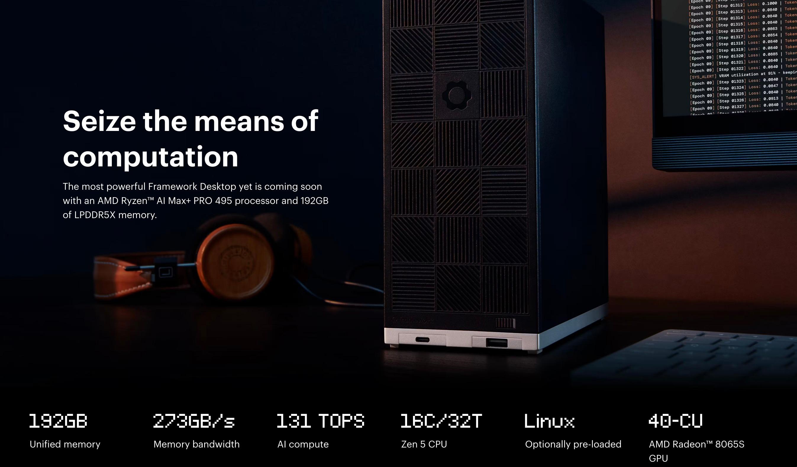 メモリ192GB!? FrameworkがRyzen AI Max+ PRO 495搭載マシンを予告