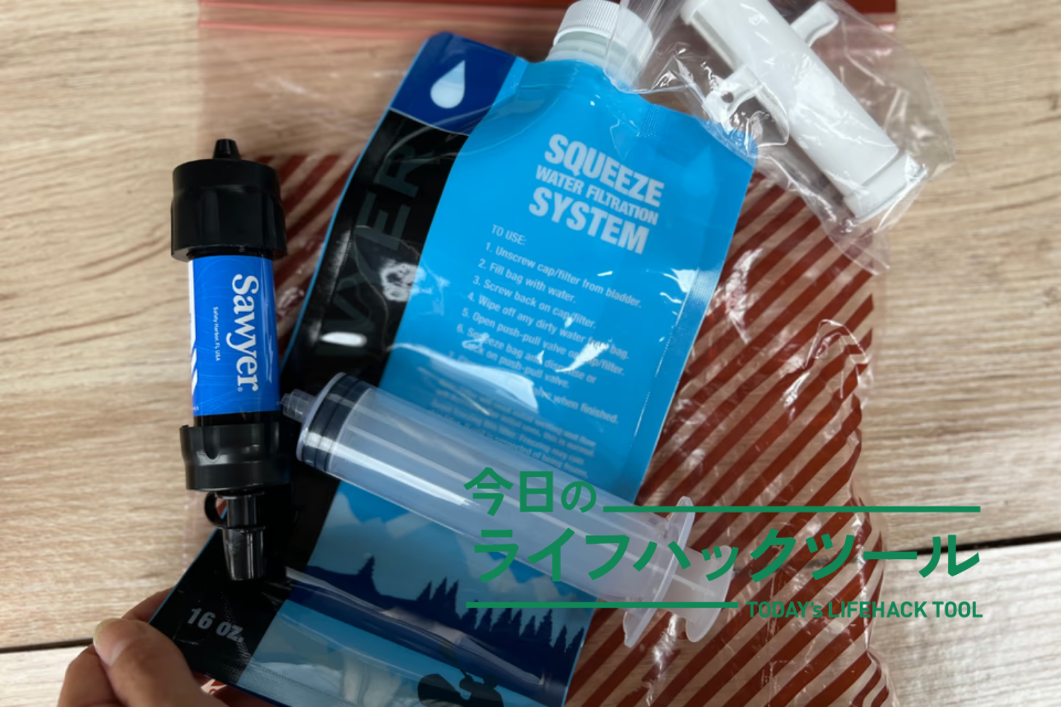 断水＆停電にも対応。軽量で持ち運びやすい「もしものとき」に頼れるキャンプギア5選