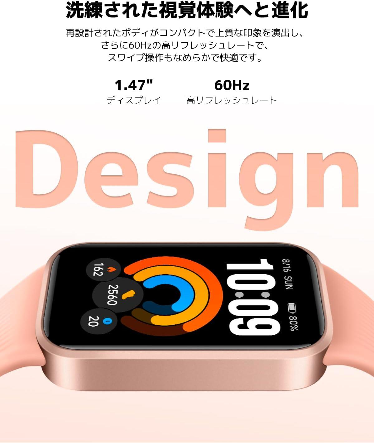 Xiaomiの新作スマートバンド、見やすさと軽さ両立で3,980円は反則