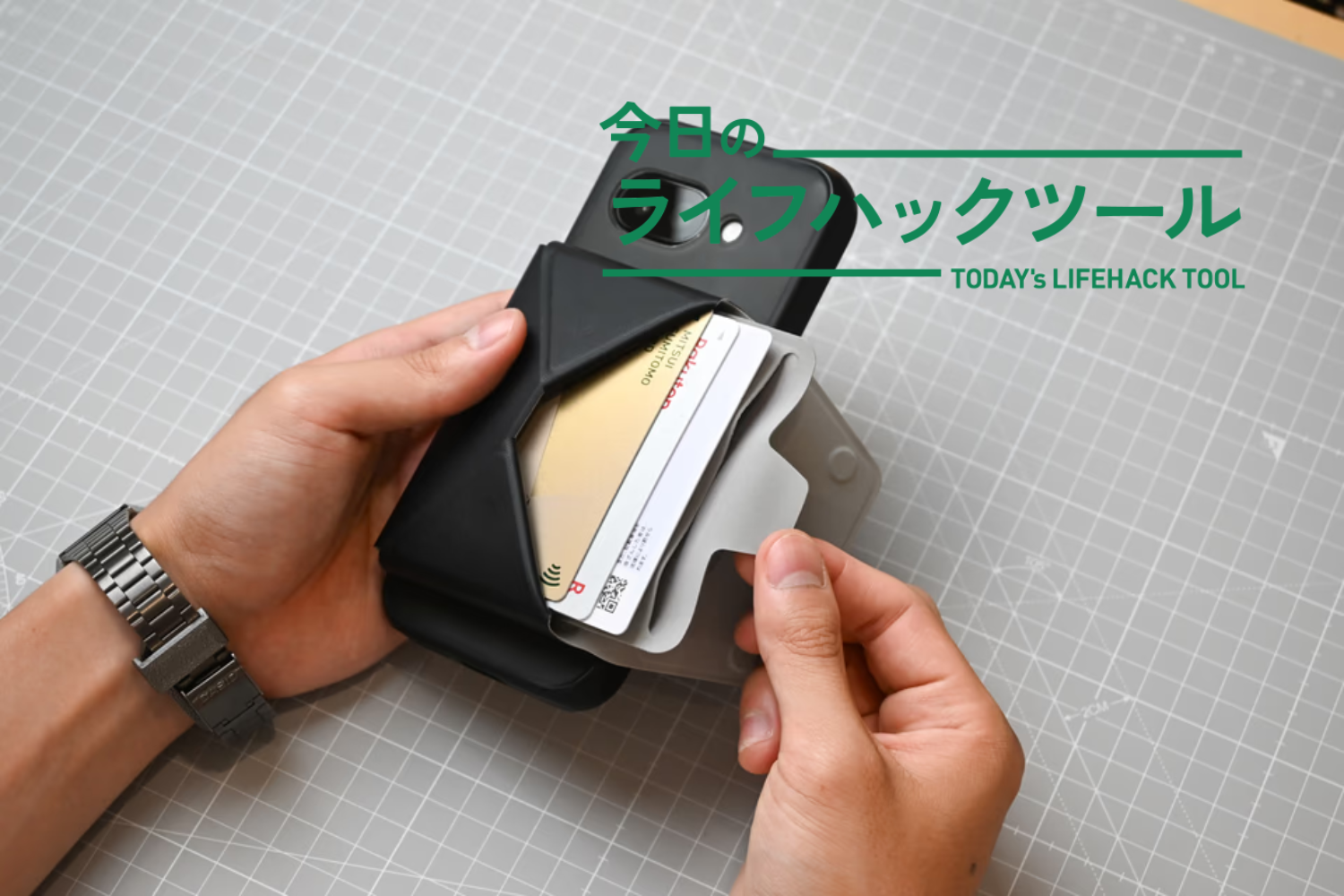 ついに「スマホひとつ」でどこへでも。MOFTの新作カードケースで現金までスマホにまとまった