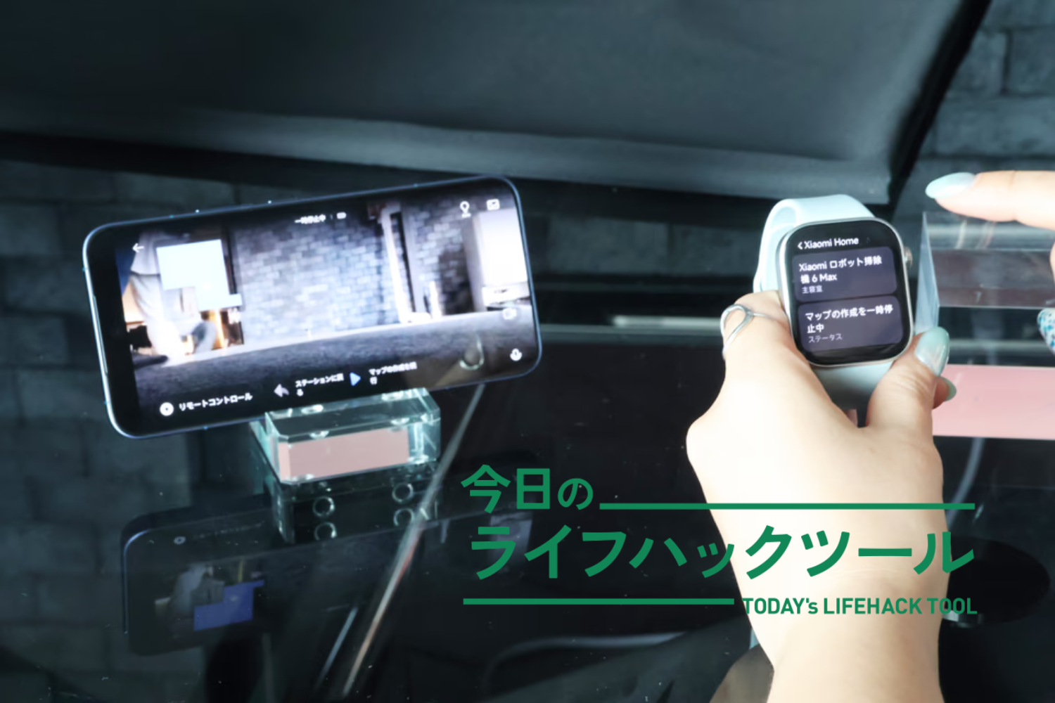 シャオミがさらに進化！イヤホンに給電できるスマホや、ロボット掃除機を遠隔操作できるスマウォなど