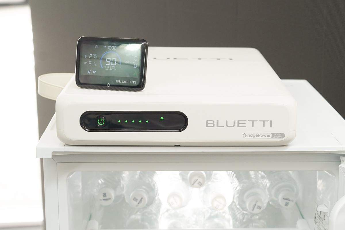 急な停電、冷蔵庫の食品どうする…BLUETTI「厚さ75mmのポータブル電源」なら心配が安心に変わる