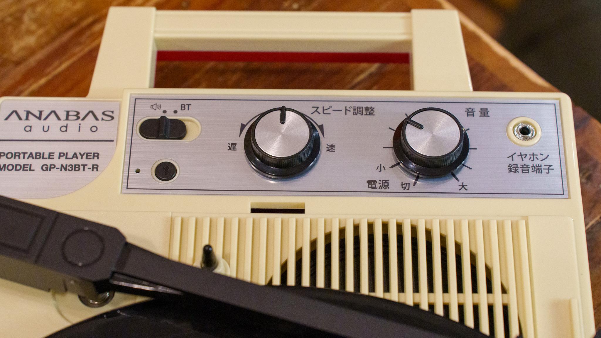 ANABAS Audio スピーカー ワイヤレス Bluetooth ネイビー 1980年の姿のまま、音はBluetoothスピーカーへ。正式ライセンスで復刻