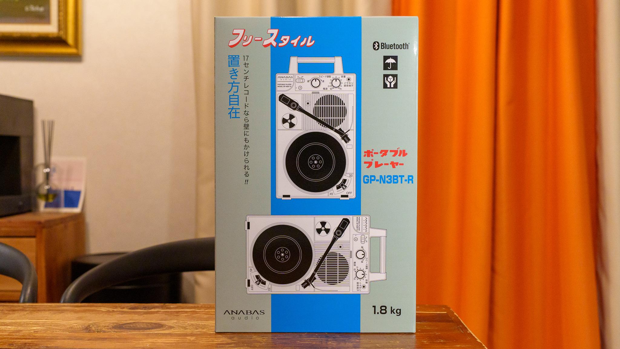 1980年の姿のまま、音はBluetoothスピーカーへ。正式ライセンスで復刻