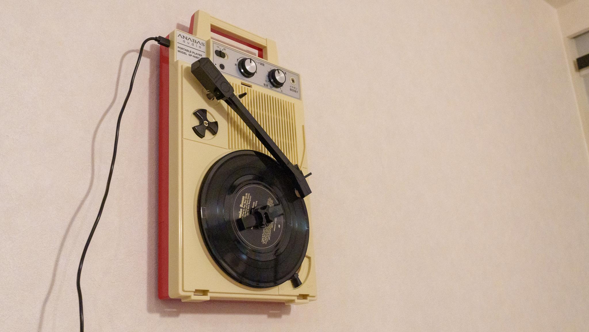 7インチを壁に掛けて、回す。1980年の銘機レコードプレイヤーが