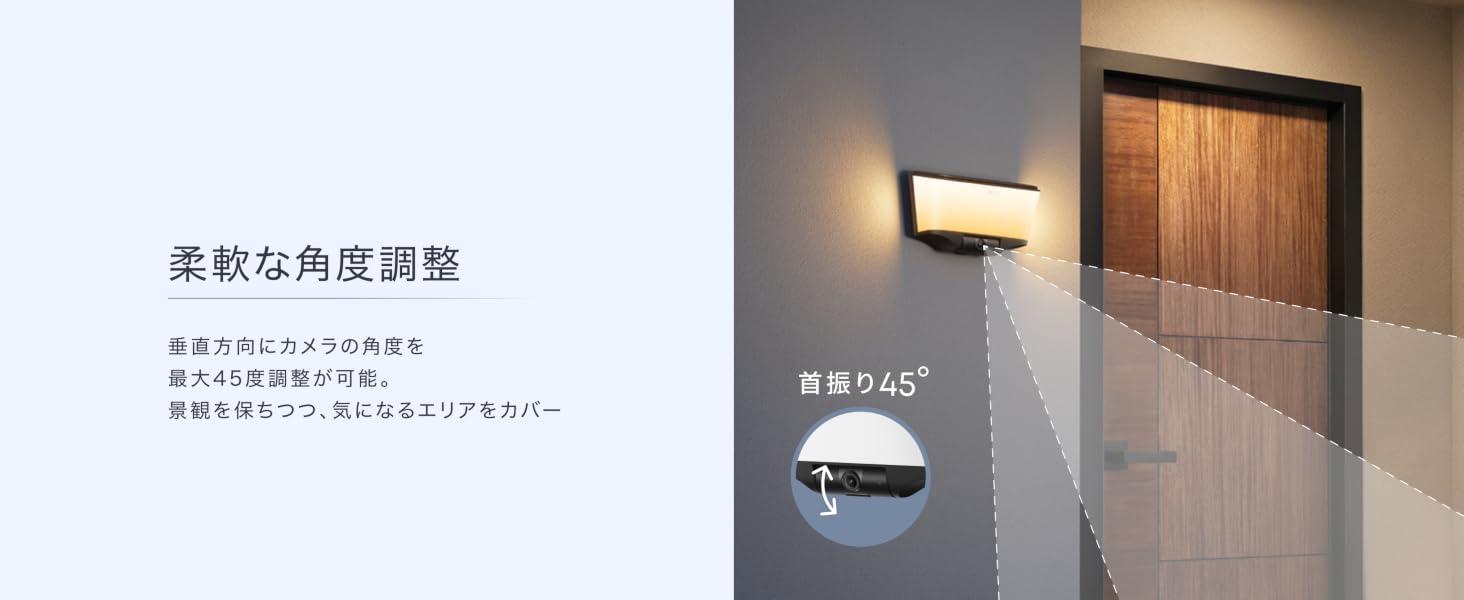 防犯カメラ AnkerEufySolarWallLightCamS120 玄関も車庫も裏口も。Ankerの新作防犯カメラ、ライトのフリして見張っ