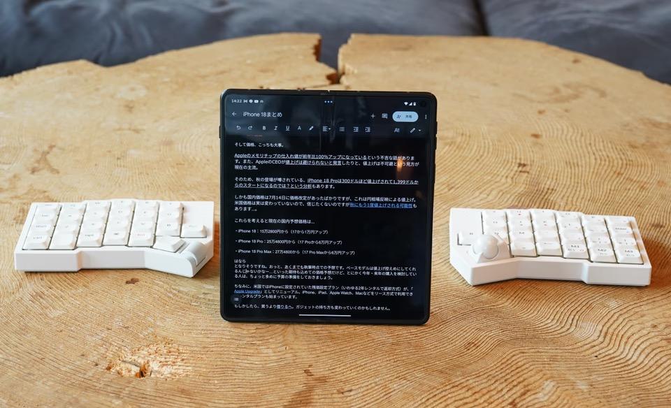スマホとも相性バツグンな左右分割キーボード「Orca echo」、先行販売