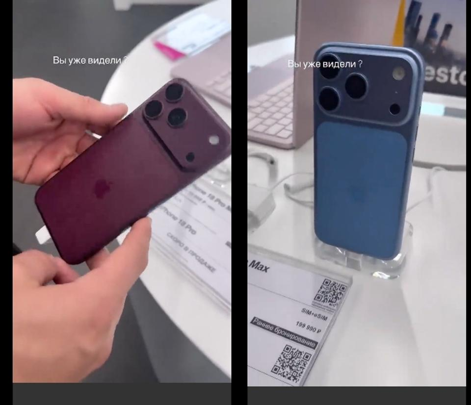 噂まとめ】iPhone 18シリーズが来る！発売日・価格・スペックのすべて