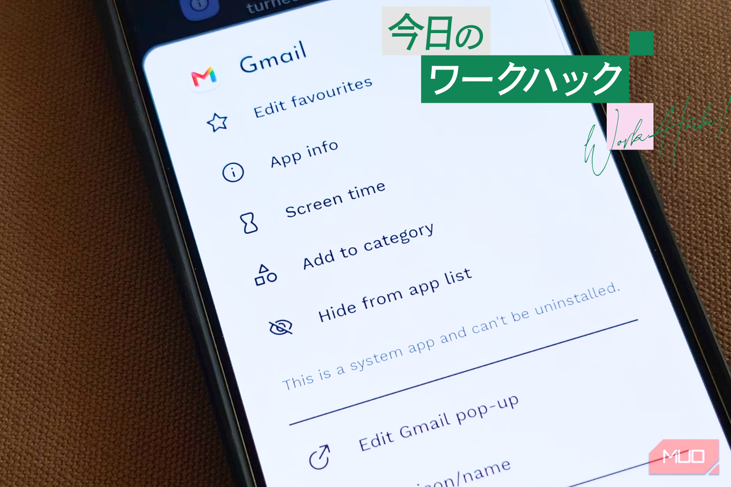不在時もGmailが自動返信。GoogleのAI新機能が「メール対応」を丸ごと引き受ける